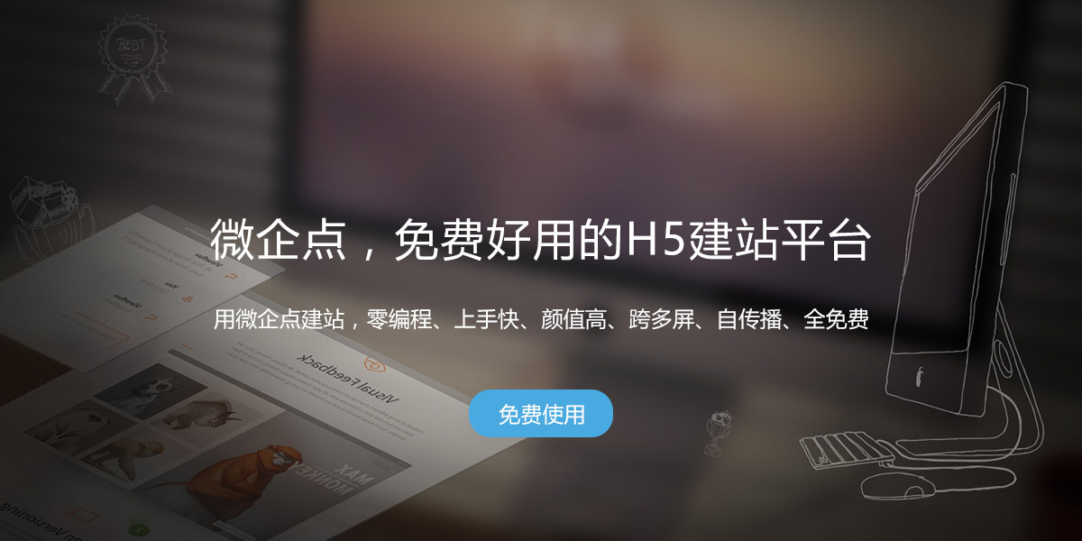 用h5制作出来的视频,用h5制作的个人网站