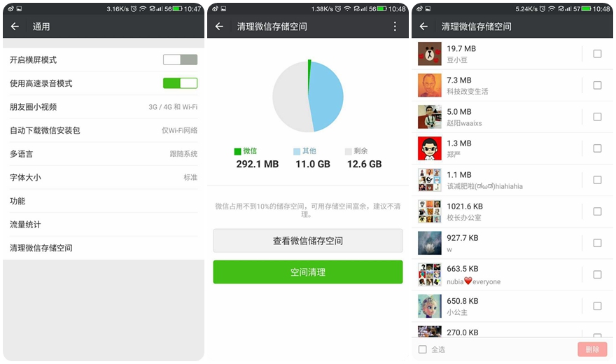 安卓手机如何运行超快,如何让安卓机子反应快