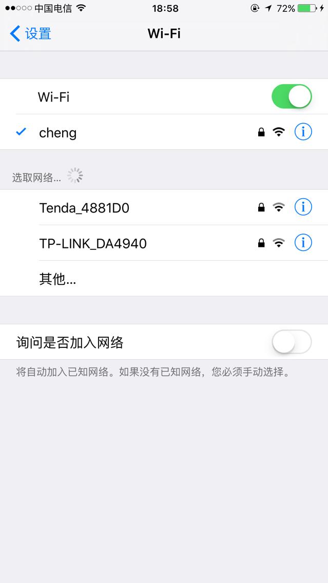 win10电脑网速20倍只需这4步,电脑手机网速变快的方法