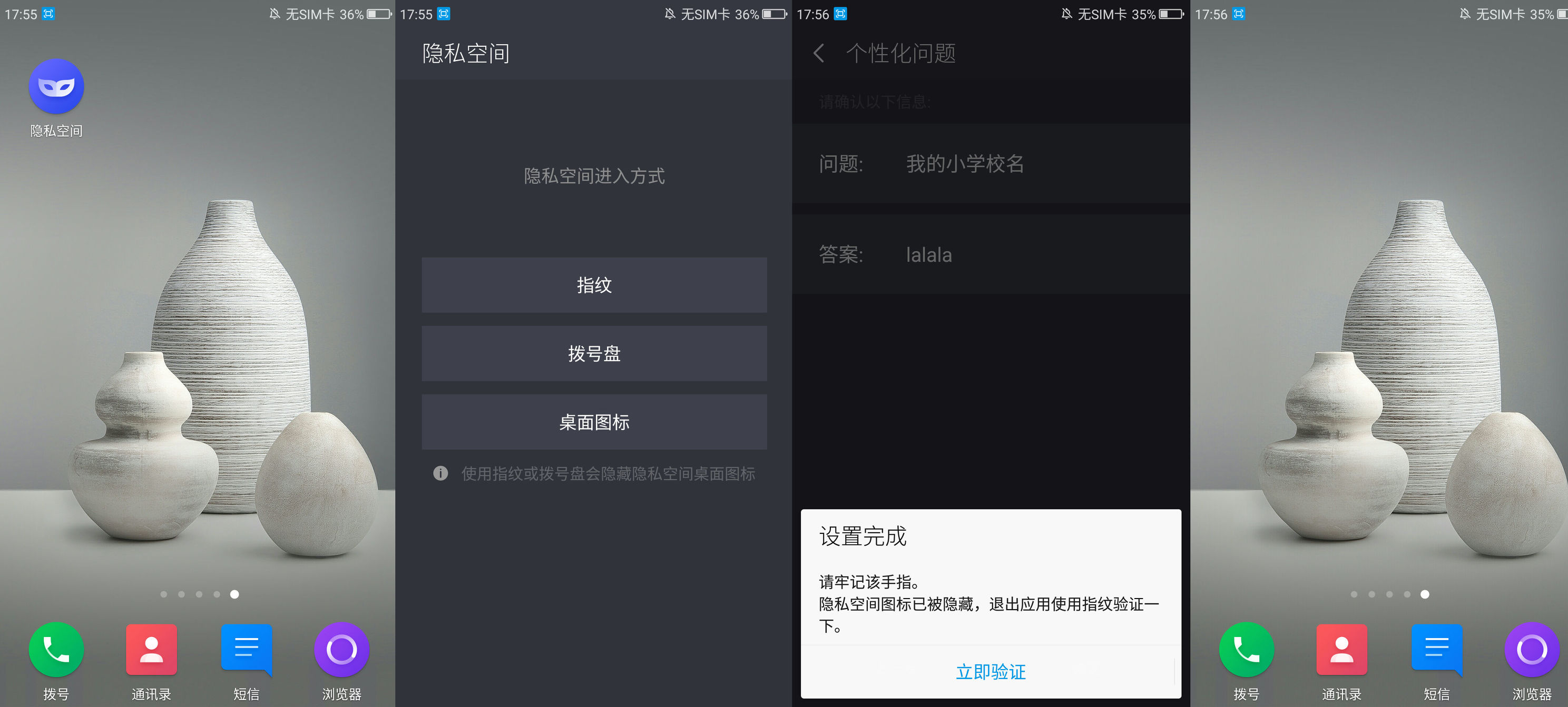 新360n4手机,360n4手机测试