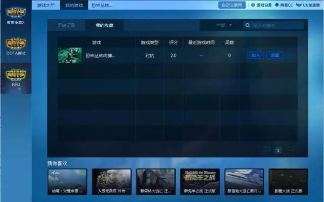 魔兽争霸iii:重制版开测重温经典,魔兽争霸官方对战平台适配新版本