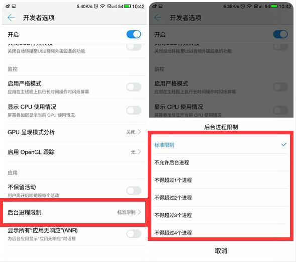 安卓手机如何运行超快,如何让安卓机子反应快