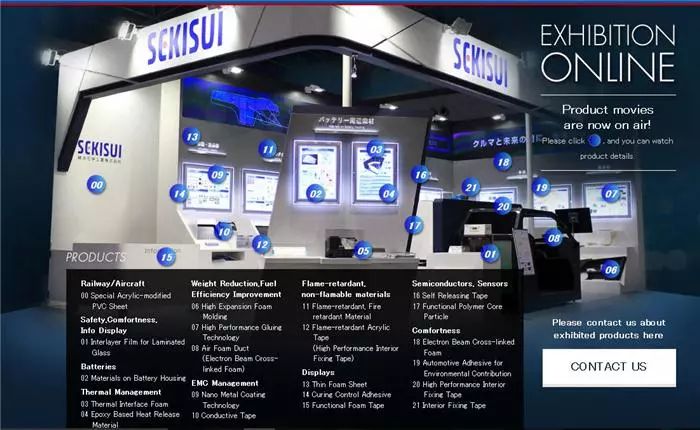 技术控看过来！细数AutomotiveWorld2018展会的先进技术及产品