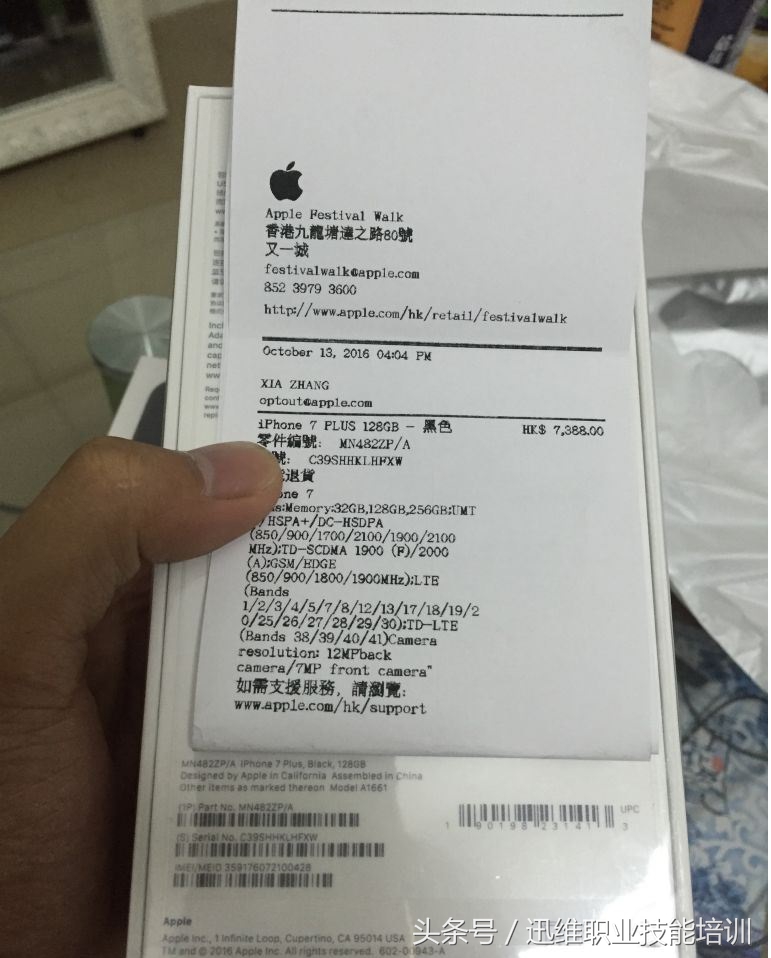 苹果三星区别在哪,三星水货与行货有什么区别