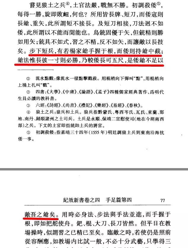战斗之心传承技能图解,战斗之心传承攻略