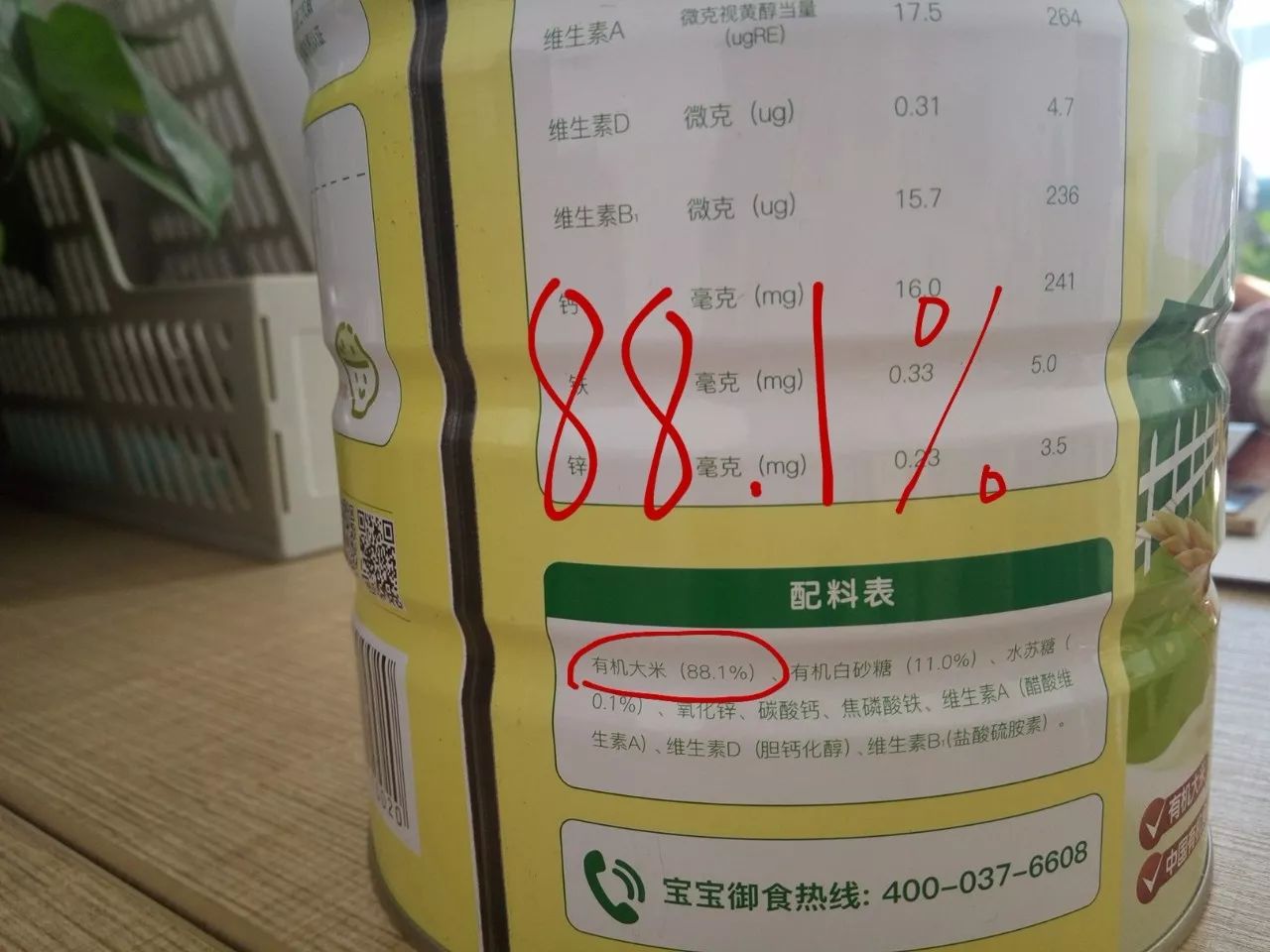 宝宝辅食米粉排行榜10强,大米米粉辅食