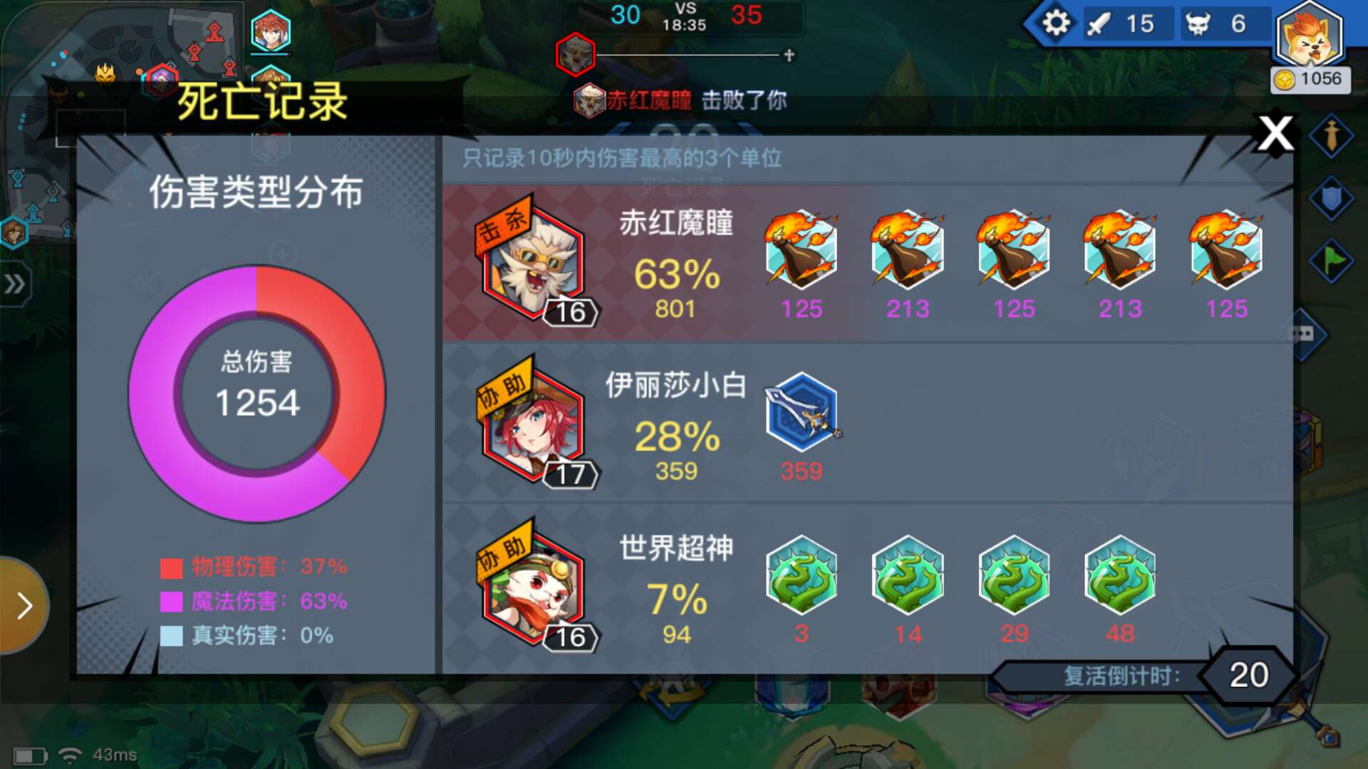 局内换人？模仿五军对决？二次元MOBA手游光影对决评测