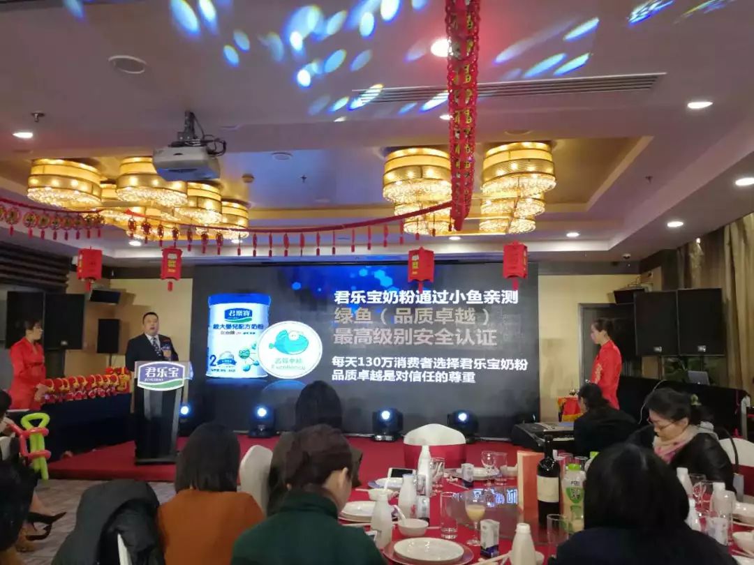 君乐宝儿童奶粉测评,君乐宝奶粉通过顶级验证