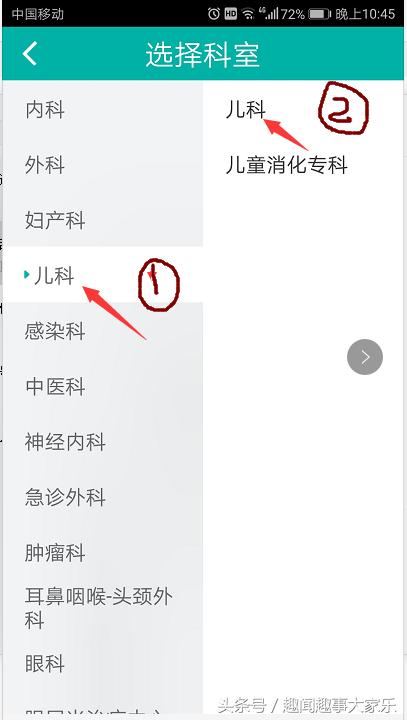 现在各大医院不能网上挂号了吗,114挂号网上预约挂号怎么挂专家号