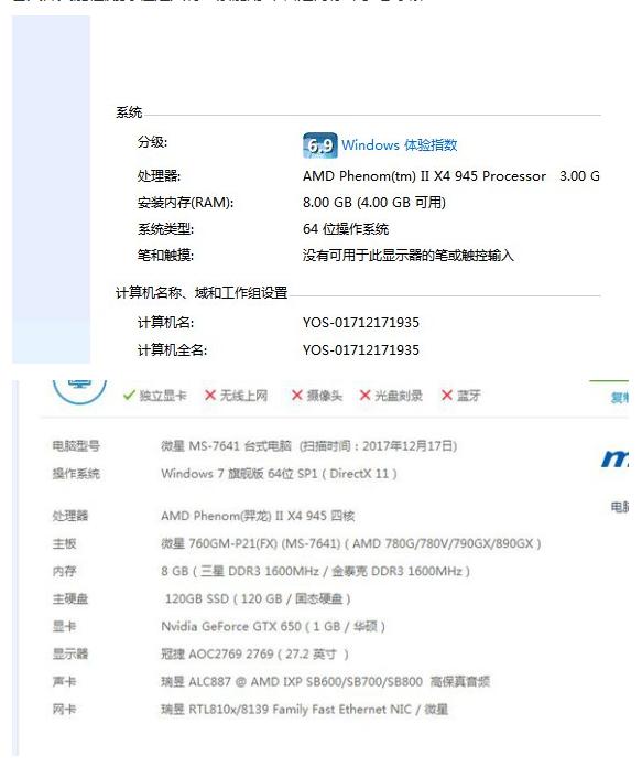 电脑内存一条4g一条8g可以用吗,电脑装了8g内存条怎么只显示2g