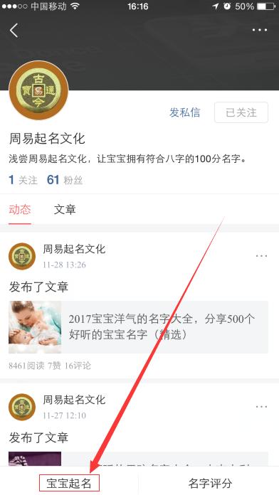 宝宝名字怎么取名才是最好的呢,李姓女孩取名文雅大气的名字