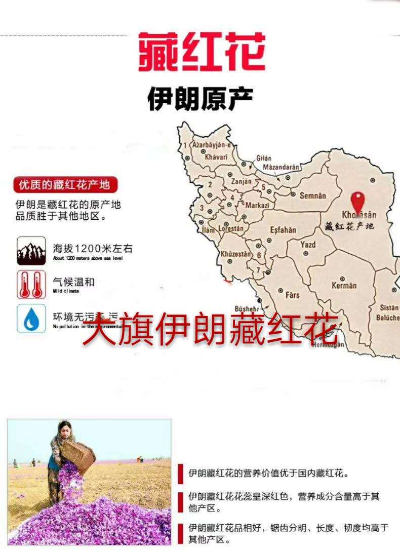 真假藏红花泡水图片,藏红花如何辨别真假