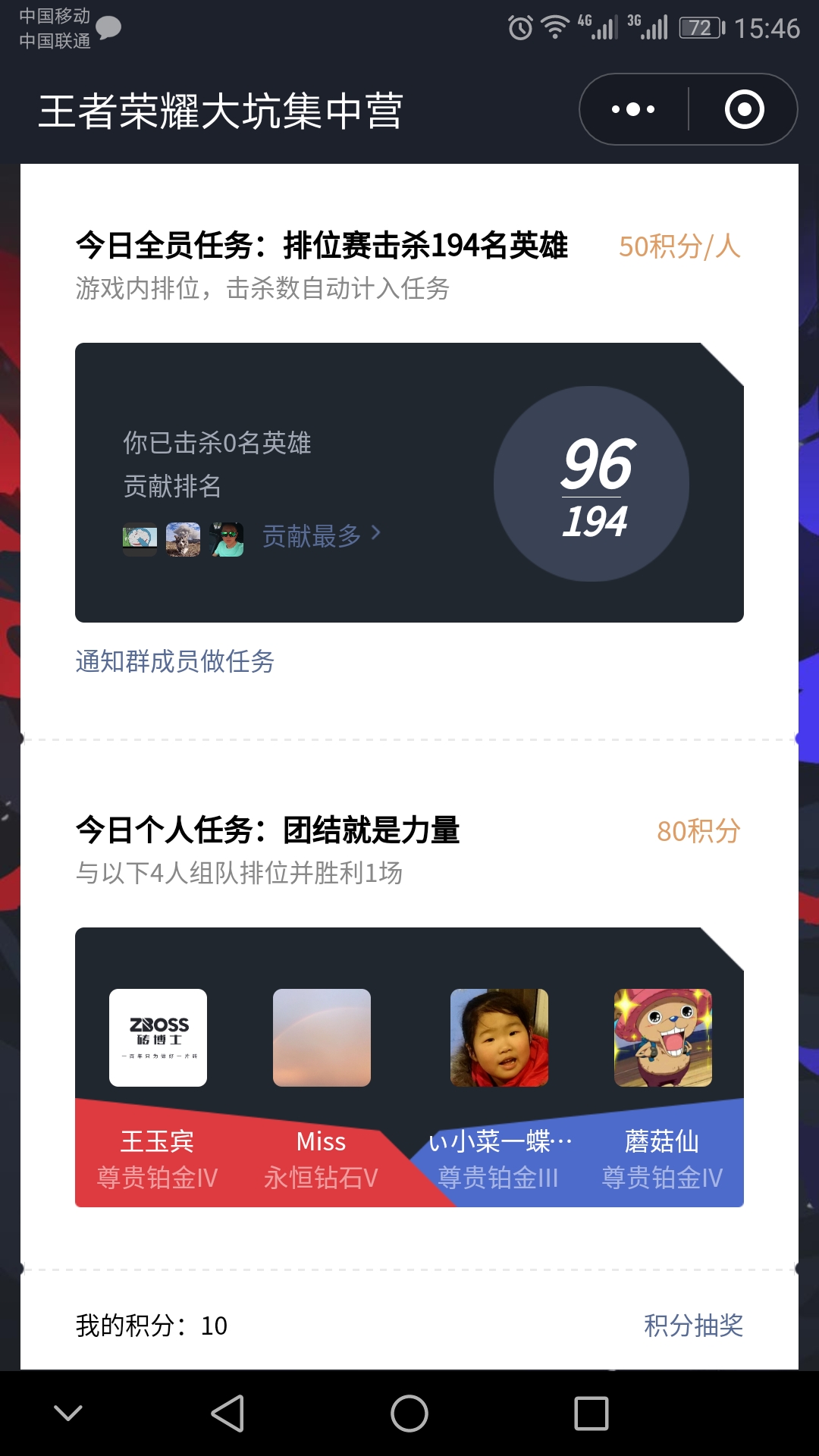 王者荣耀永久皮肤自选礼包获取,王者荣耀赛季永久皮肤自选礼包