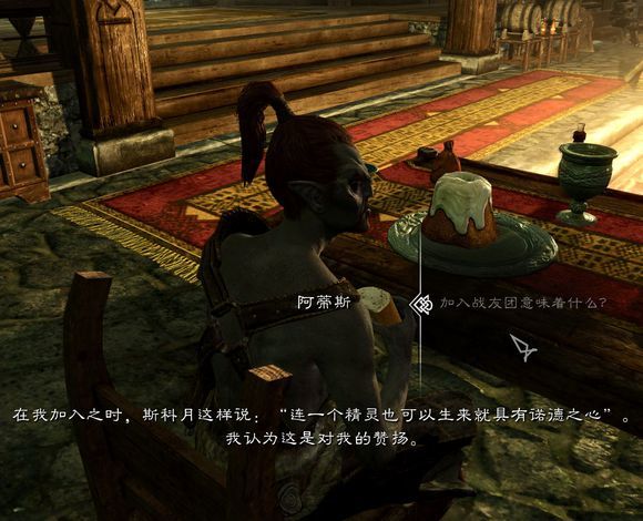 天际省那些参加过世界大战的人们，老滚里的人物录