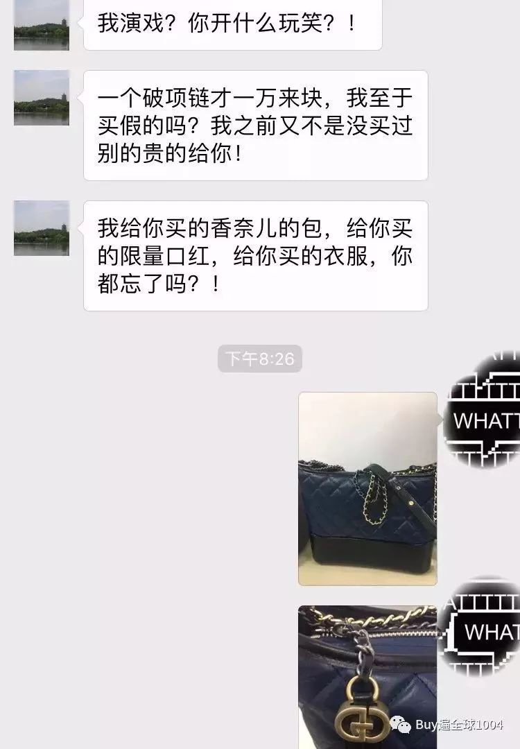 收到男朋友50多的礼物是什么,收到男友5块2的红包