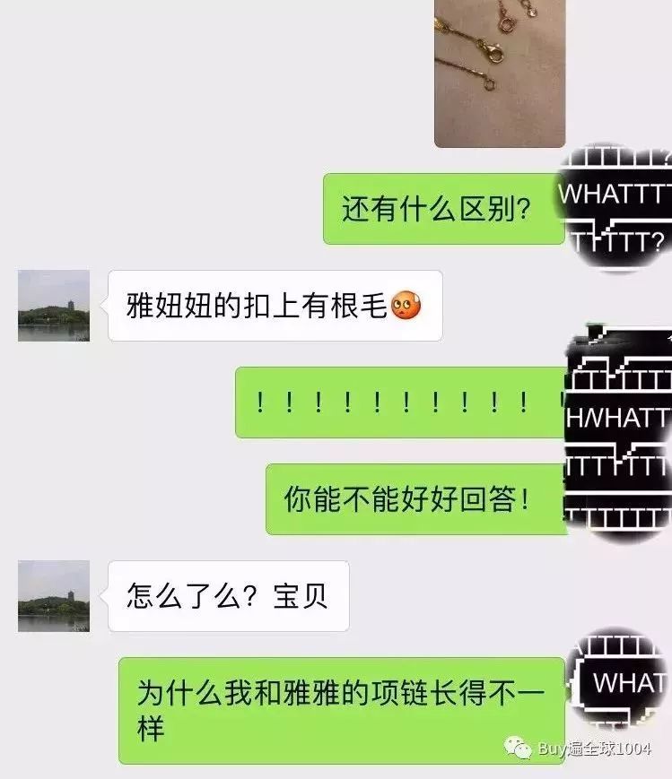 收到男朋友50多的礼物是什么,收到男友5块2的红包