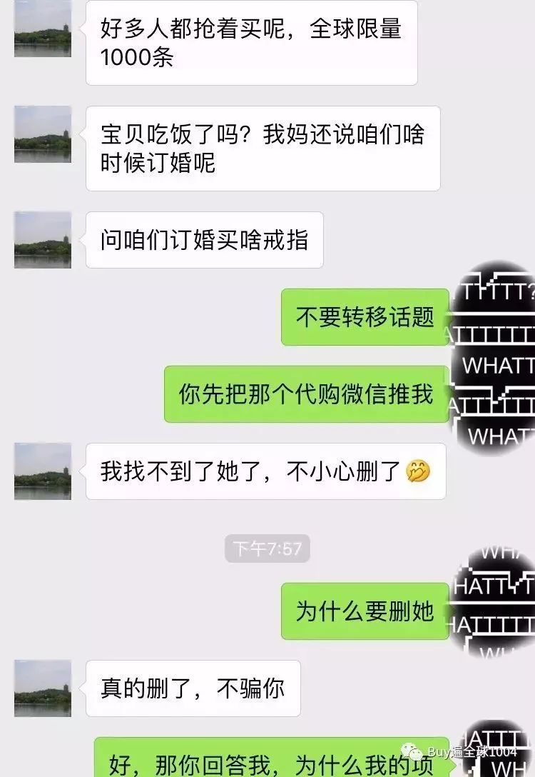收到男朋友50多的礼物是什么,收到男友5块2的红包