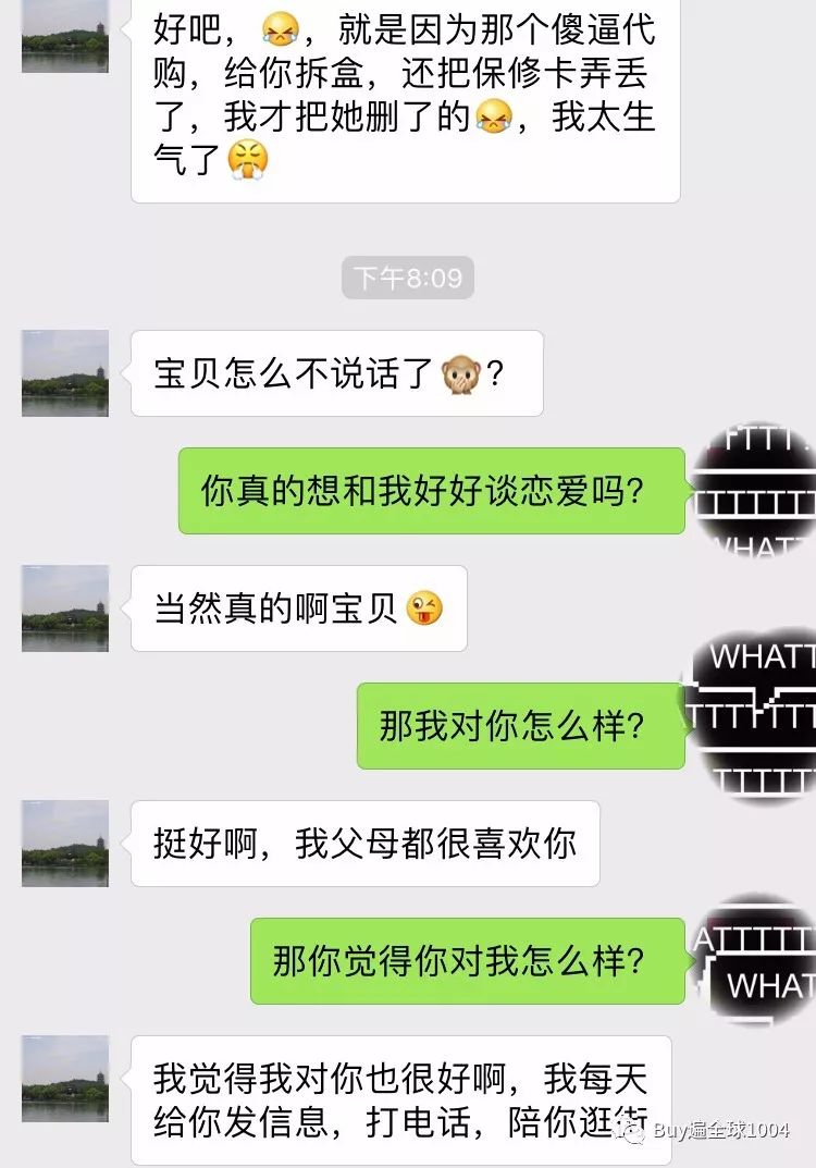 收到男朋友50多的礼物是什么,收到男友5块2的红包