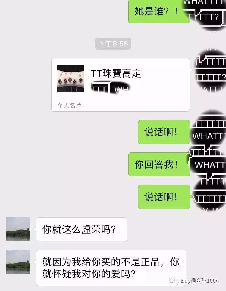 收到男朋友50多的礼物是什么,收到男友5块2的红包