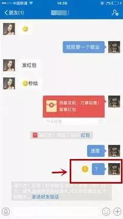 集五福分5000万,2023集五福分5亿最多能分多少