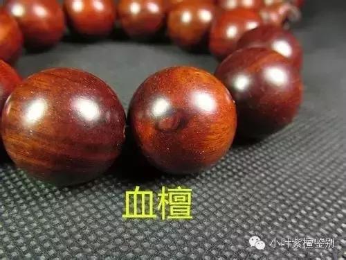 赞比亚血檀和印度小叶紫檀纹理,血檀和小叶紫檀手串对比图