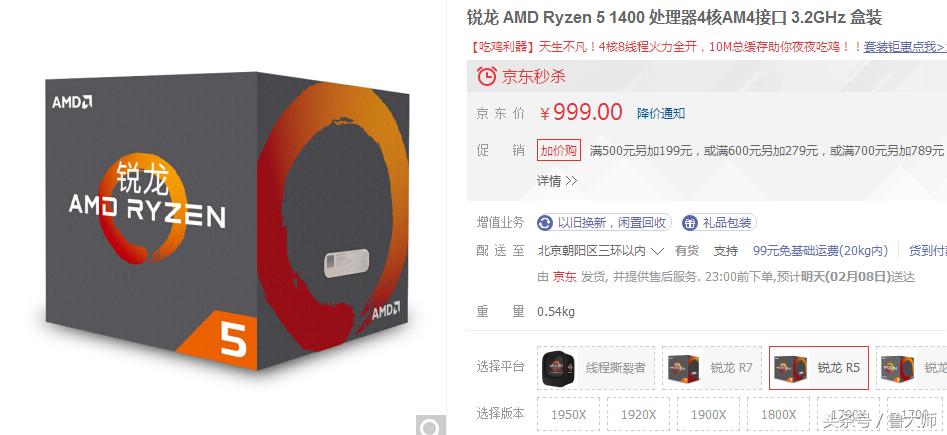 过年战略：教你如何给七大姑八大姨家修电脑！