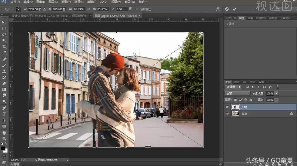 ps怎么打散人物,ps将图形打散