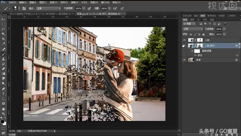 ps怎么打散人物,ps将图形打散