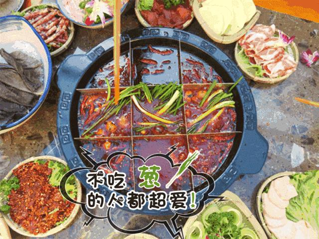 昆明十大非辣火锅,昆明10大火锅