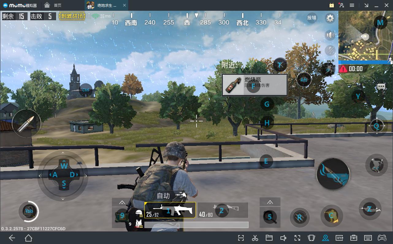 mumu模拟器怎么不能玩吃鸡,mumu模拟器配置要求