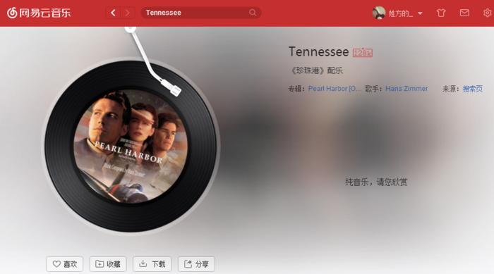 十首熟悉又好听的纯乐曲,这些百听不厌的纯乐曲你听过几首