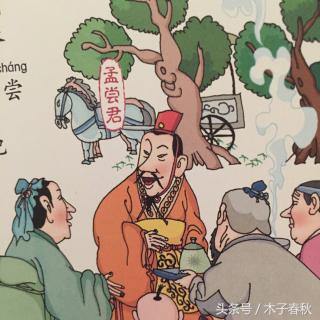 春秋战国时期的成语典故大全,春秋战国时期成语典故整理