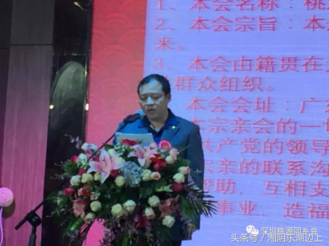 郭氏宗亲大会视频,何氏宗亲大会完整视频