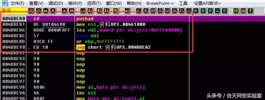 app逆向分析工具,逆向分析常用的三种方法