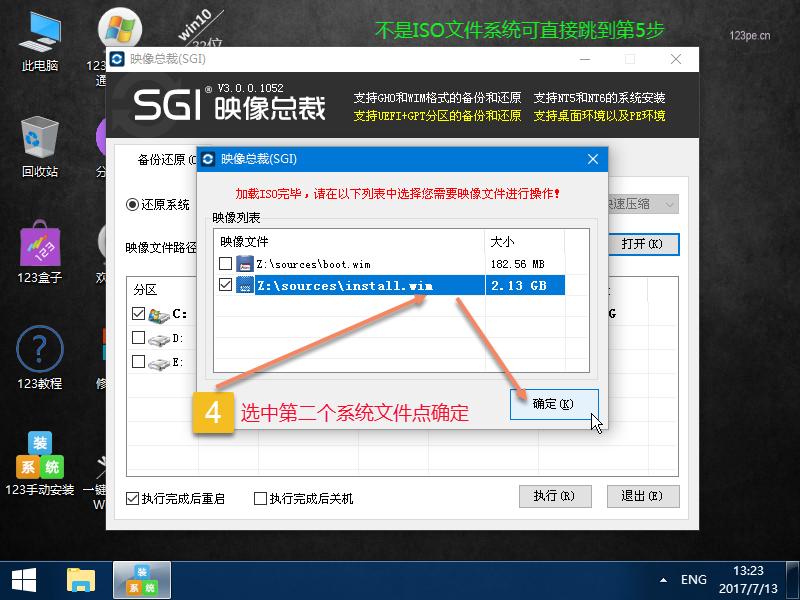 u盘系统安装win10完整版教程,用u盘安装原版xp系统最新免费版