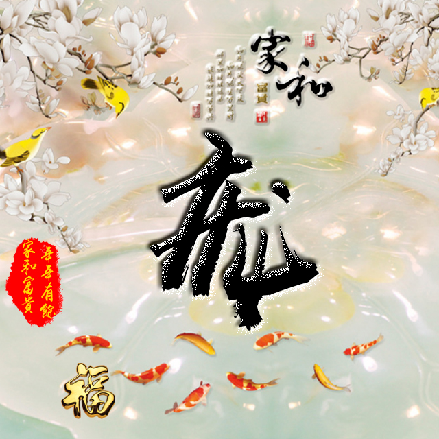 百家姓变形字体个性姓氏头像,彩字百家姓头像