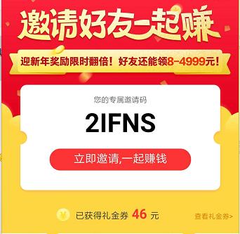 一个新手机号能给你带来多少收益？你们错过了多少钱？