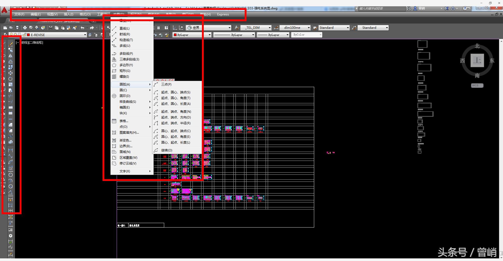 资料共享丨超级干货：设计必备CAD基础命令！