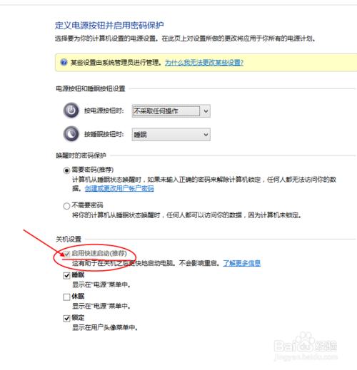 win10忘记开机密码怎么开机,win10开机忘记pin码如何开机