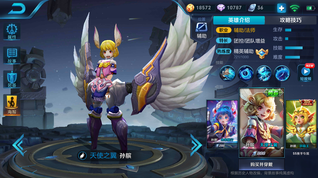 天美要优化哪些皮肤,天美即将优化的5款皮肤