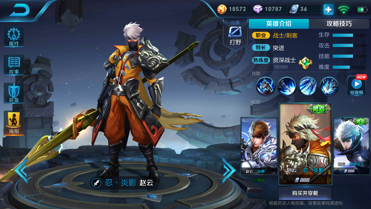 天美要优化哪些皮肤,天美即将优化的5款皮肤