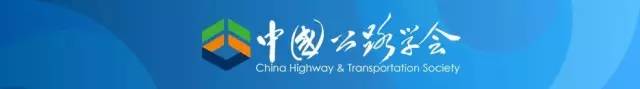 苏交科李大鹏照片,苏交科李大鹏新华社