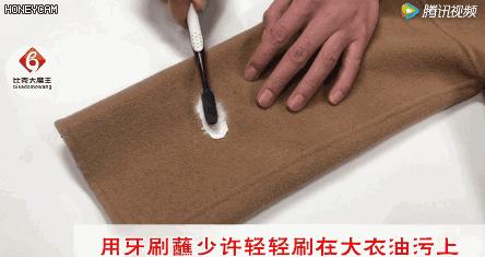 羊毛大衣脏了怎么清洗妙招,大衣脏了不用洗一条毛巾轻松搞定