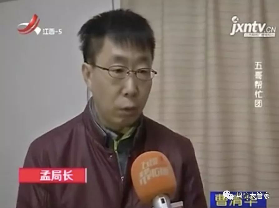 女子找工作被借钱,南昌女子找工作被拒绝了