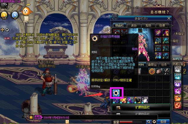 dnf起源一天搬砖8000w攻略,DNF起源版本搬砖萌新教学