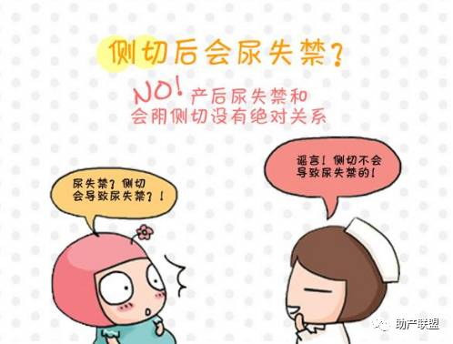 五种技巧让你轻松分娩,自然分娩接生技术