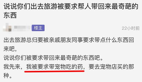 出国旅游让带个包,出国旅游带个包
