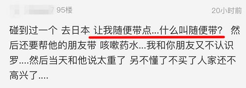 出国旅游让带个包,出国旅游带个包