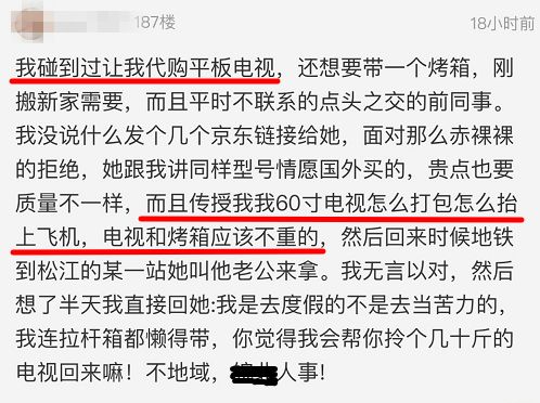 出国旅游让带个包,出国旅游带个包