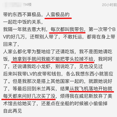 出国旅游让带个包,出国旅游带个包